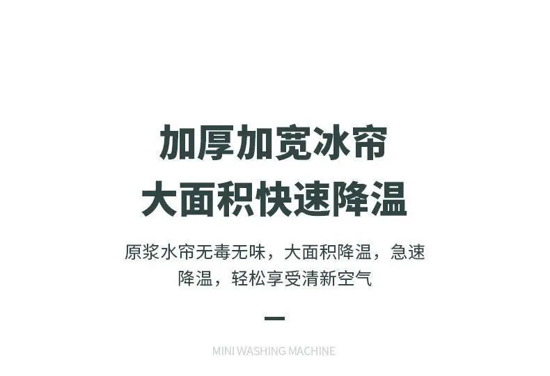 Air Conditioning Fan Humidification Chiller Household Water Cooling Fan Mobile Air Conditioner Vertical Mute