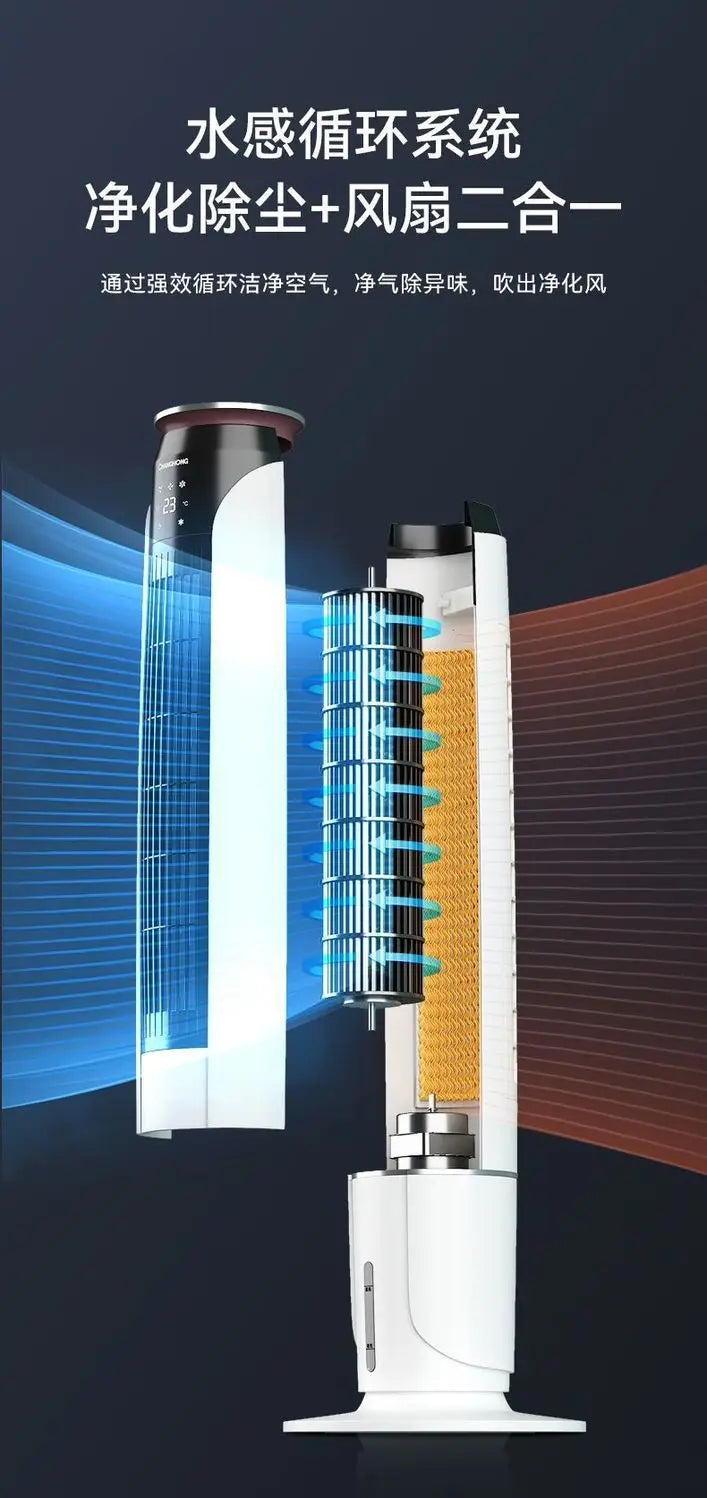 Superior Air Conditioning Fan Electric Fan Household Single Cooling Tower Fan Vertical Water Cooling Humidification
