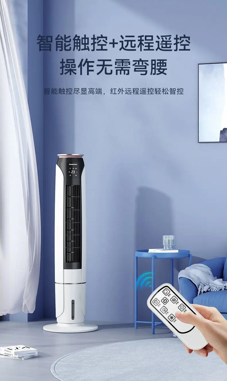 Superior Air Conditioning Fan Electric Fan Household Single Cooling Tower Fan Vertical Water Cooling Humidification
