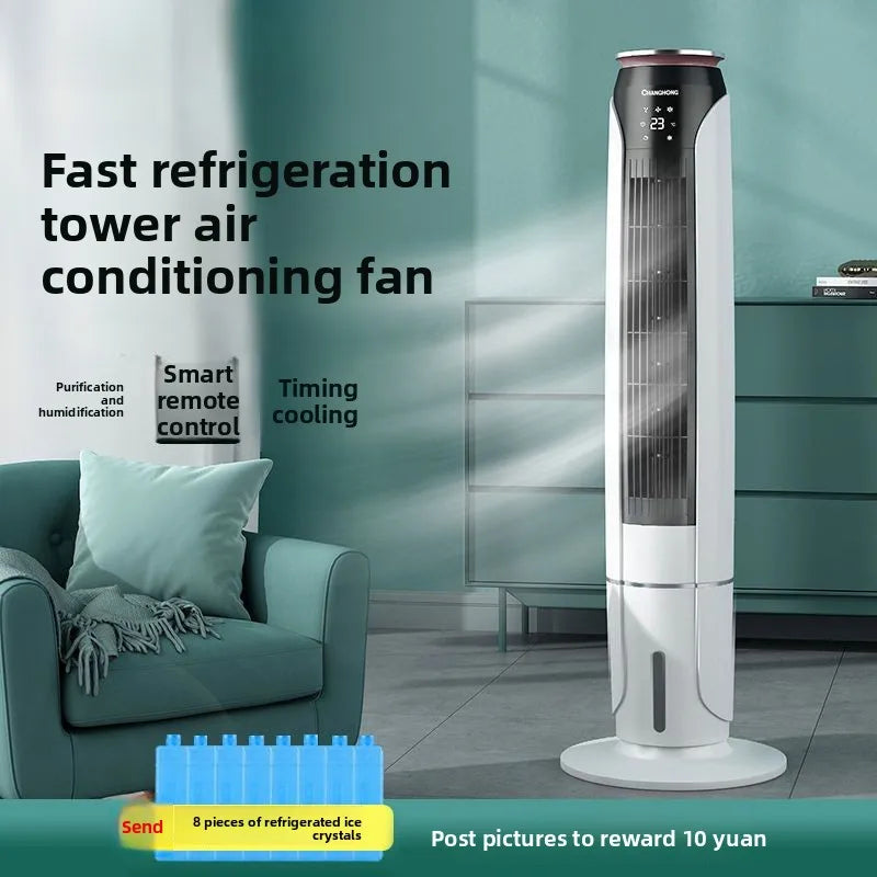 Superior Air Conditioning Fan Electric Fan Household Single Cooling Tower Fan Vertical Water Cooling Humidification