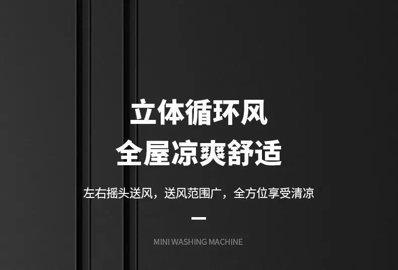 Air Conditioning Fan Humidification Chiller Household Water Cooling Fan Mobile Air Conditioner Vertical Mute