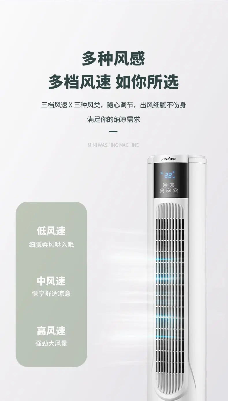 Air Conditioning Fan Humidification Chiller Household Water Cooling Fan Mobile Air Conditioner Vertical Mute