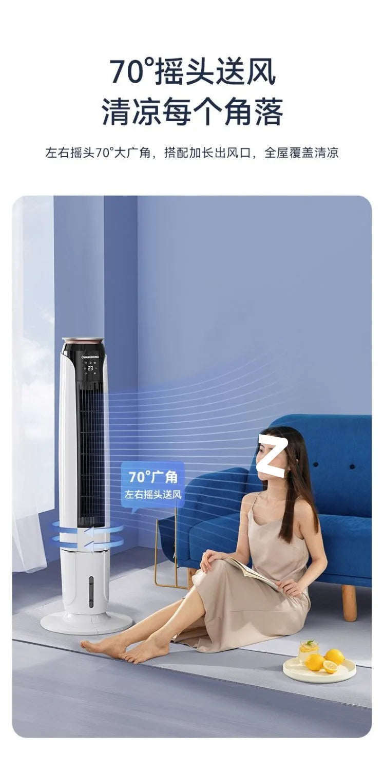 Superior Air Conditioning Fan Electric Fan Household Single Cooling Tower Fan Vertical Water Cooling Humidification