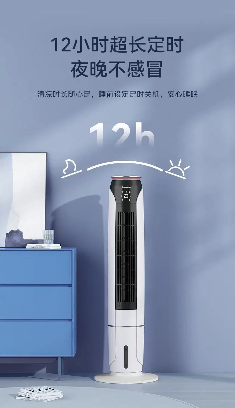 Superior Air Conditioning Fan Electric Fan Household Single Cooling Tower Fan Vertical Water Cooling Humidification