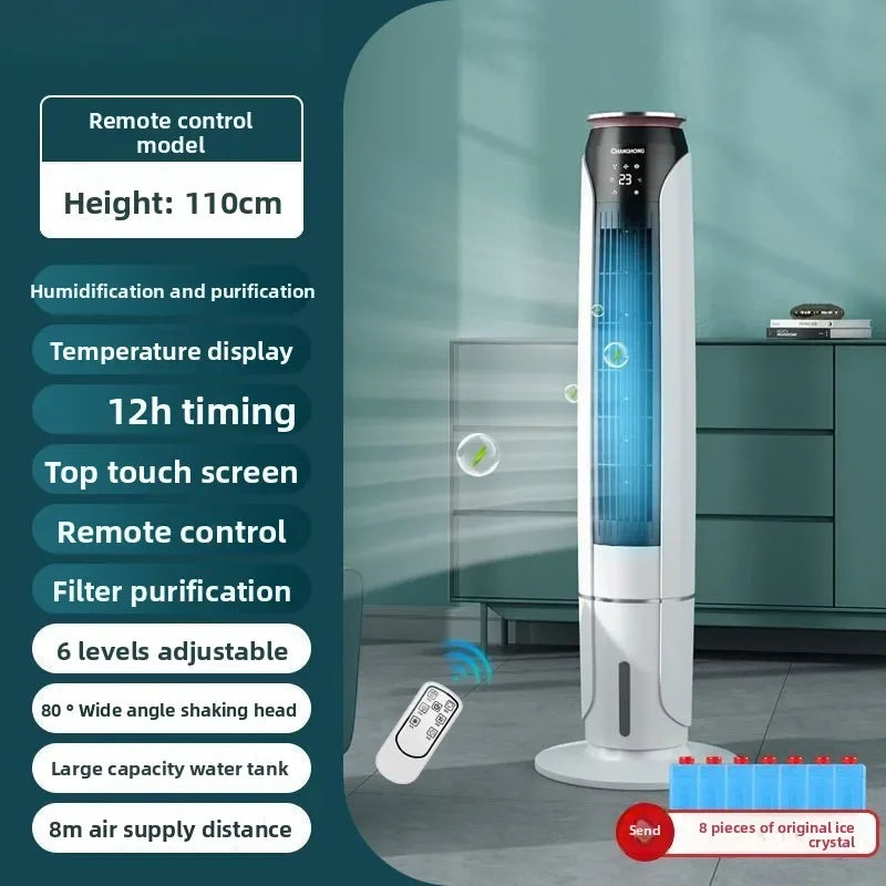 Superior Air Conditioning Fan Electric Fan Household Single Cooling Tower Fan Vertical Water Cooling Humidification