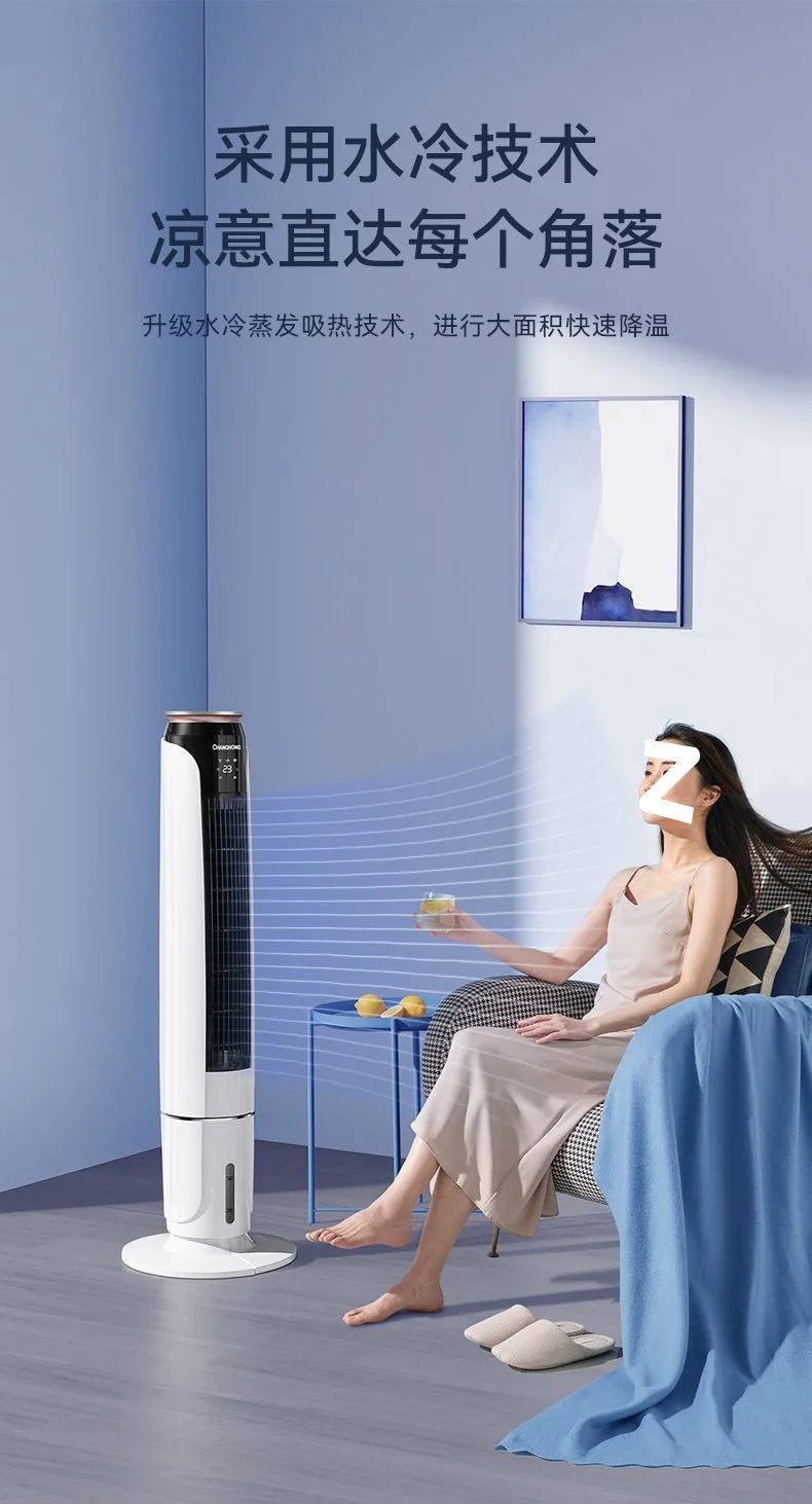 Superior Air Conditioning Fan Electric Fan Household Single Cooling Tower Fan Vertical Water Cooling Humidification