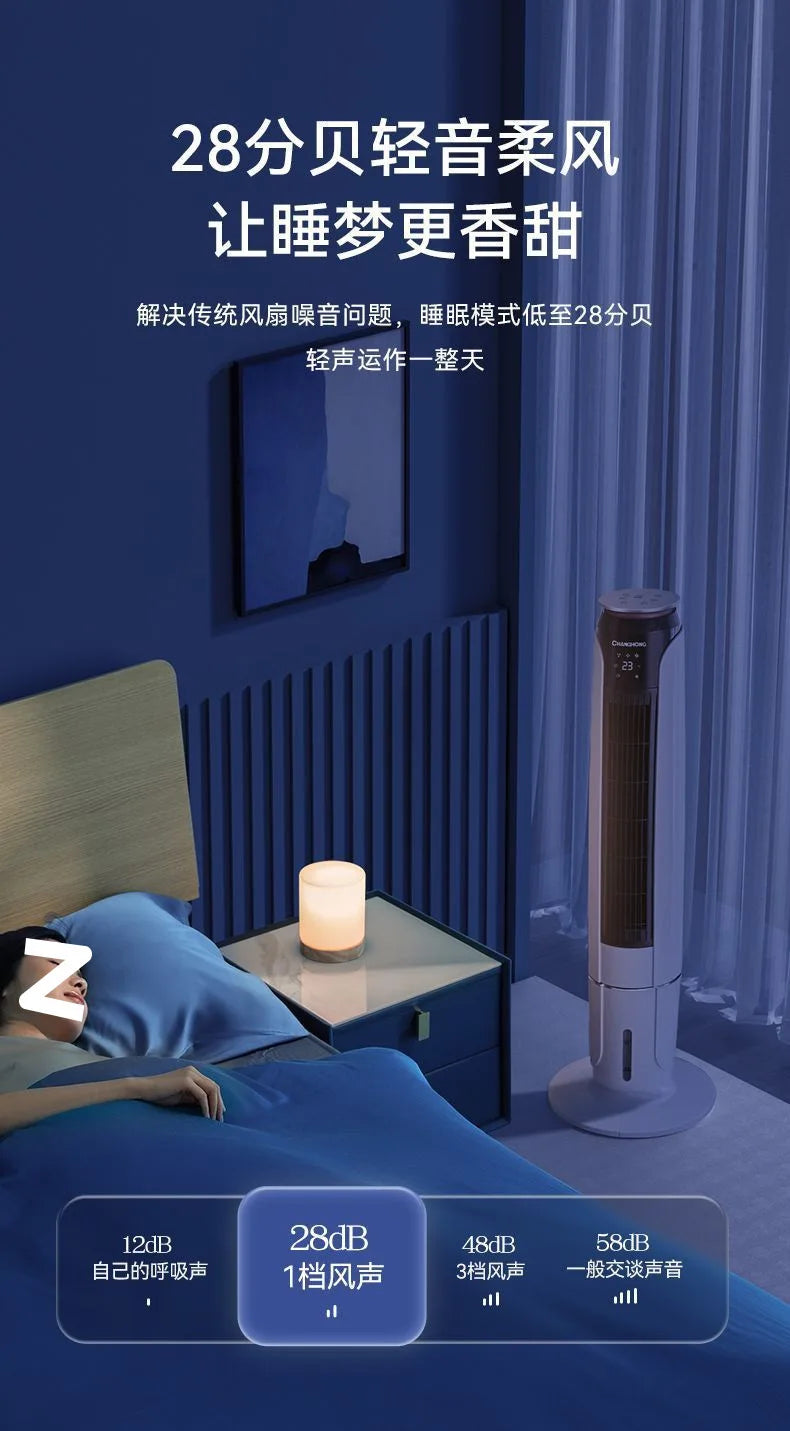 Superior Air Conditioning Fan Electric Fan Household Single Cooling Tower Fan Vertical Water Cooling Humidification