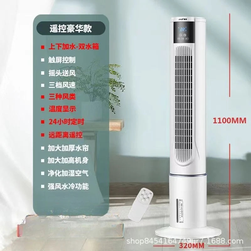 Air Conditioning Fan Humidification Chiller Household Water Cooling Fan Mobile Air Conditioner Vertical Mute