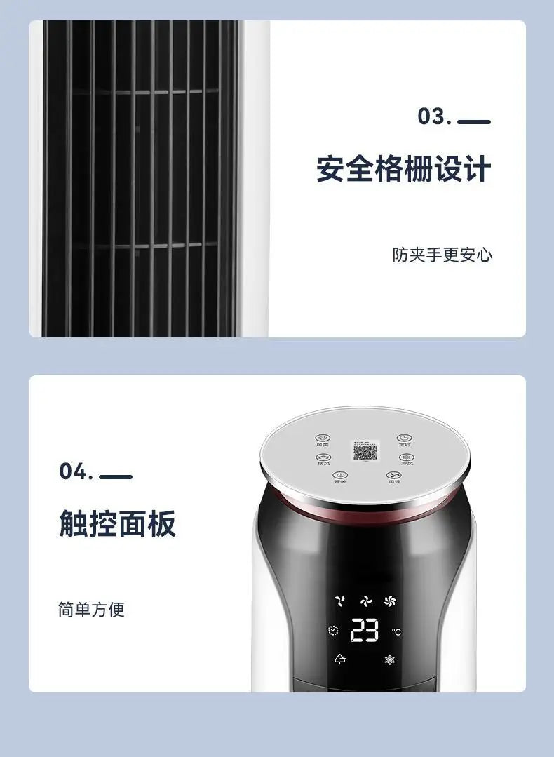 Superior Air Conditioning Fan Electric Fan Household Single Cooling Tower Fan Vertical Water Cooling Humidification