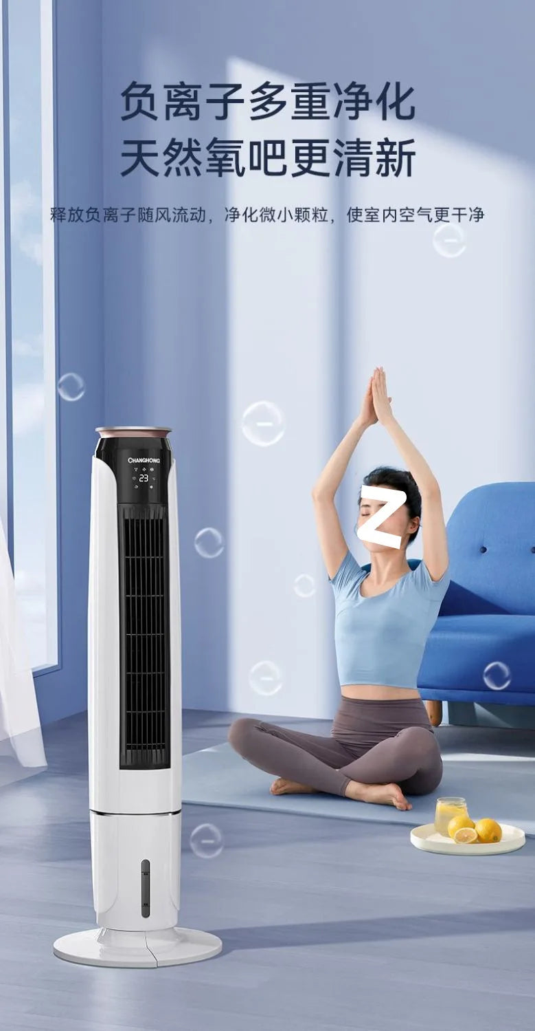 Superior Air Conditioning Fan Electric Fan Household Single Cooling Tower Fan Vertical Water Cooling Humidification