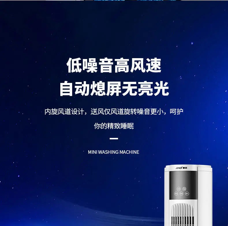 Air Conditioning Fan Humidification Chiller Household Water Cooling Fan Mobile Air Conditioner Vertical Mute
