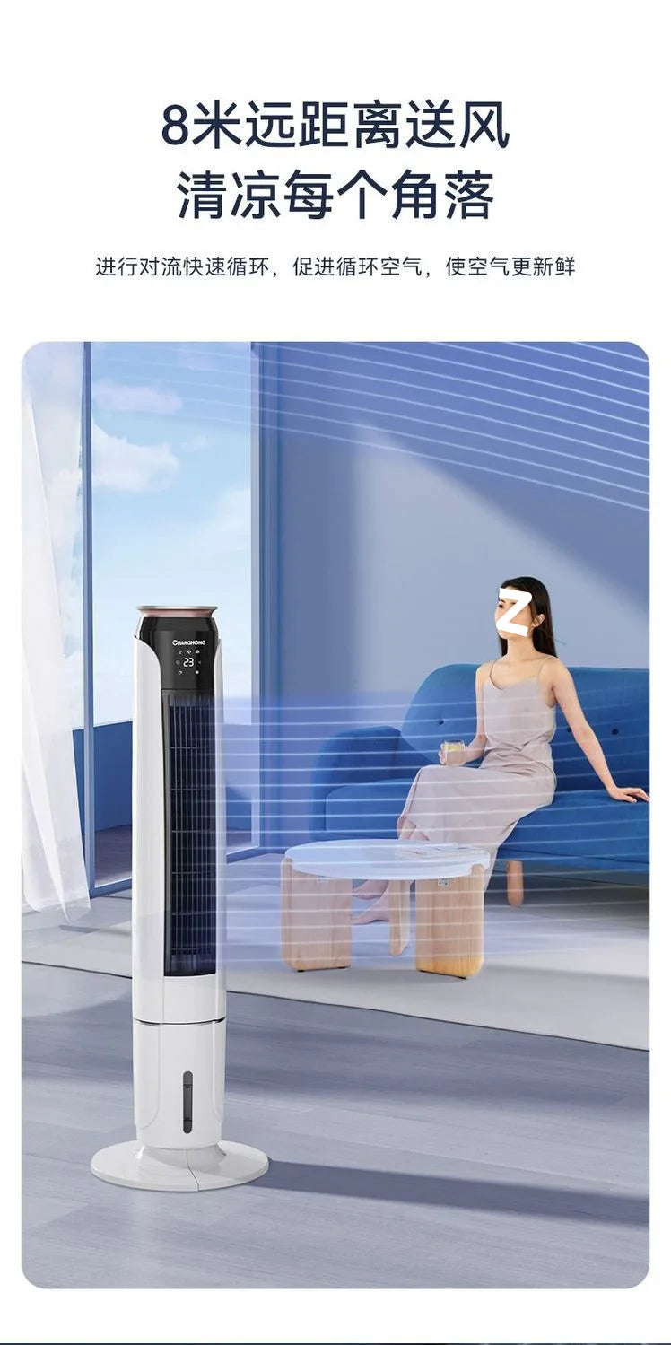 Superior Air Conditioning Fan Electric Fan Household Single Cooling Tower Fan Vertical Water Cooling Humidification